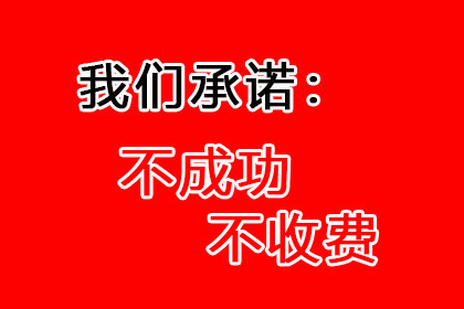 一千元网贷逾期可能面临的法律风险